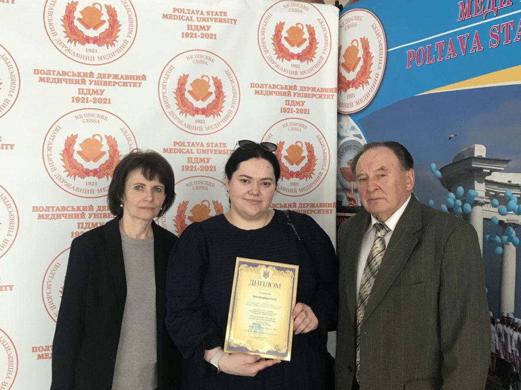 Всеукраїнська науково-практична конференція лікарів-інтернів «Актуальні питання клінічної медицини»