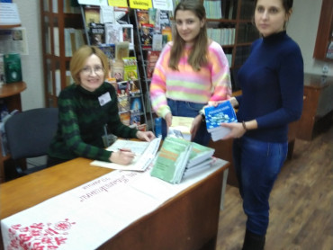 Акція "Подаруй книгу бібліотеці Академії"